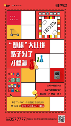 Kalu7VQN采集到商铺