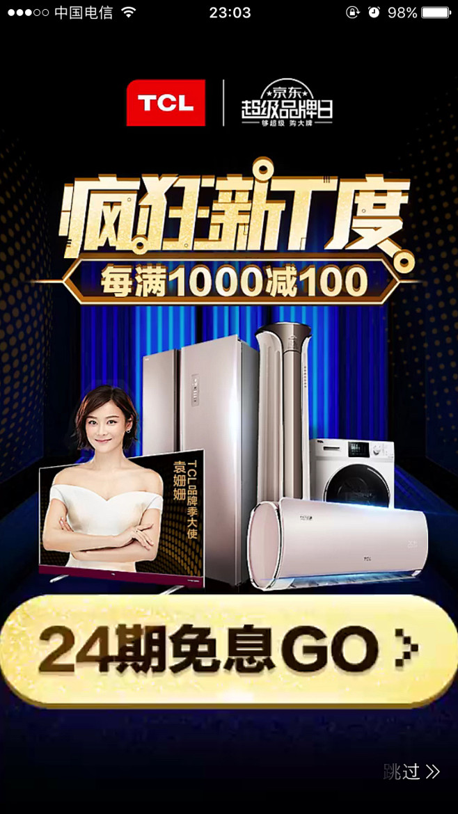 小女人灵魂的依靠者采集到字体设计