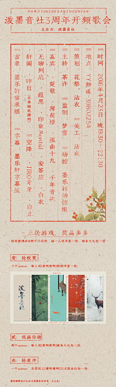 ~习惯是可怕的毒药采集到设计-杂