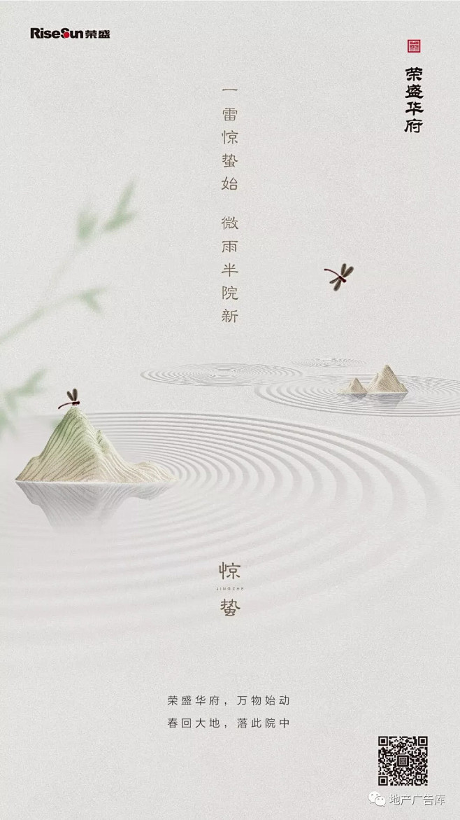 一江小鱼采集到日篇