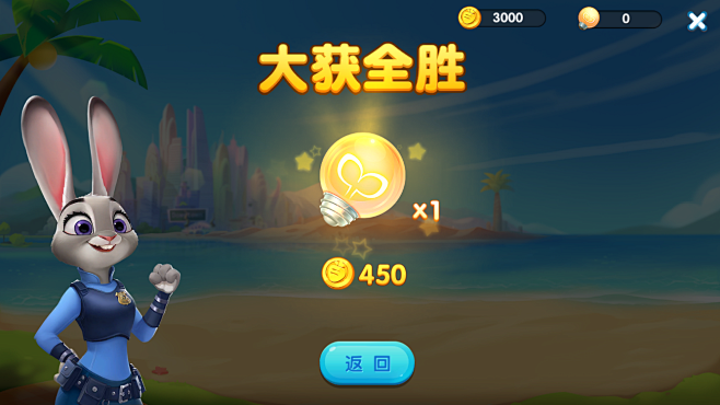 吉子爱采集到Y-1单机游戏界面
