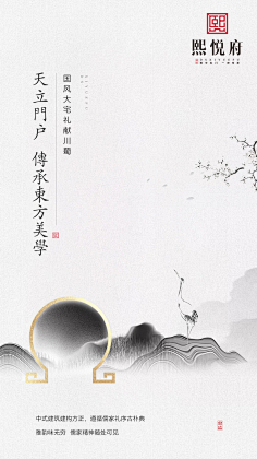 ZOE-小人物采集到地产