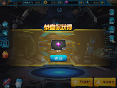 动物园里有企鹅采集到游戏界面(科幻)