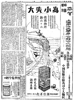 七号美工魏什么采集到复古设计