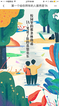 最靓给猪腩肉采集到运营