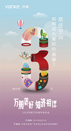 勤奋勤奋快勤奋采集到地产(现代等)