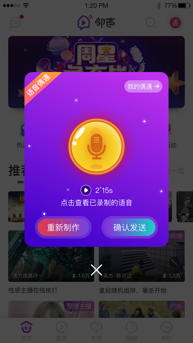 关注精选设计-阳宾峰采集到个人作品