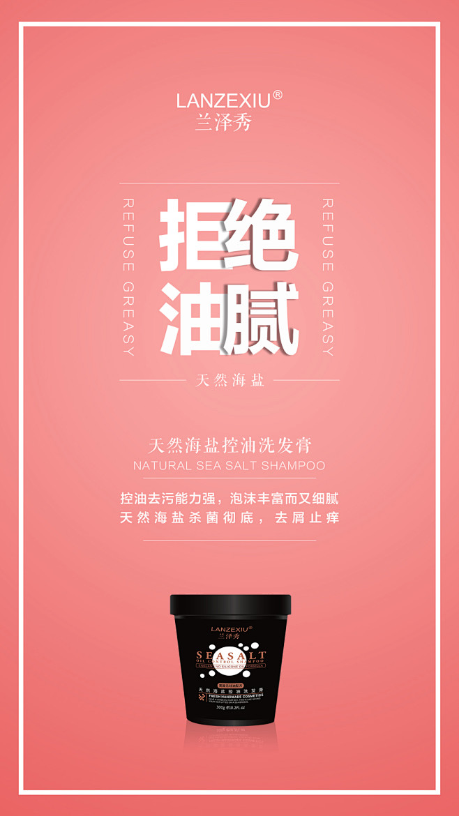綵↘虹甜吢采集到微商城-朋友圈-图片