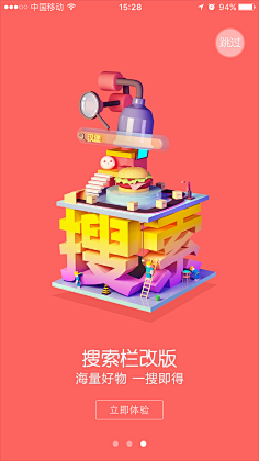 黏儿采集到H5