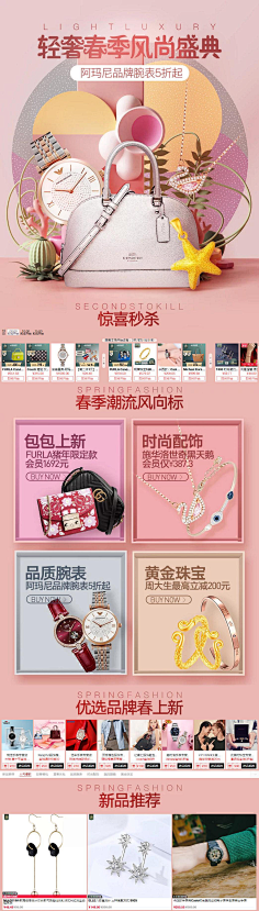 ஐ海风掠过北极光采集到无线端