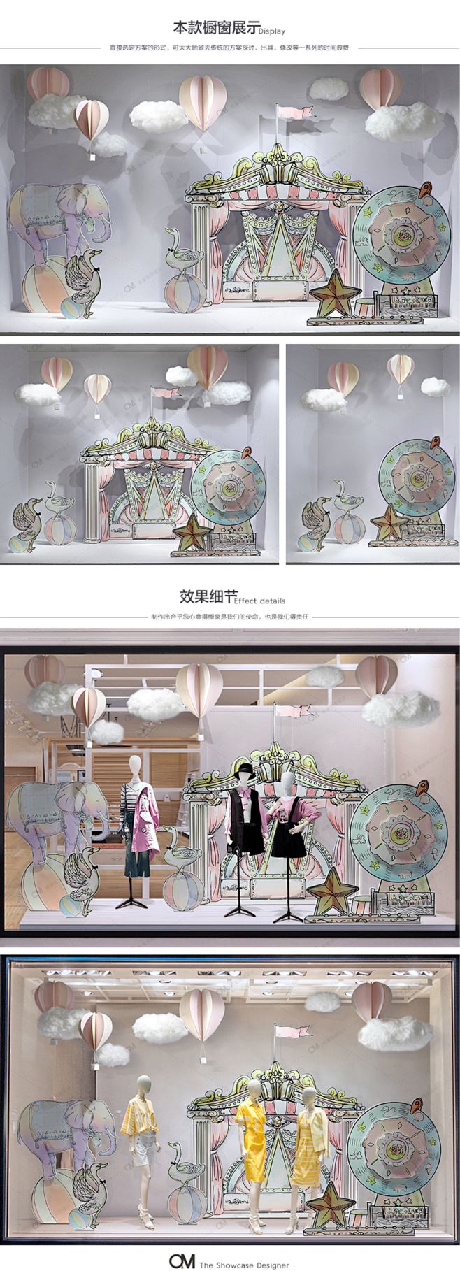 橱窗-花瓣网|陪你做生活的设计师