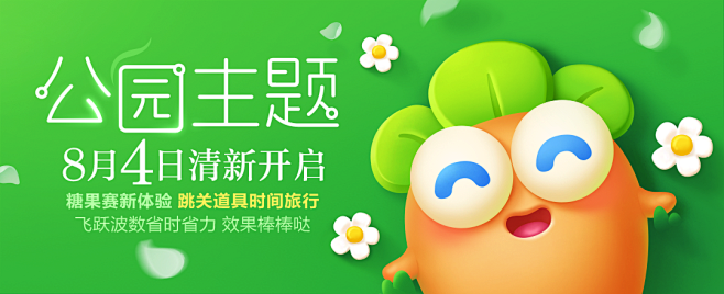 ladymaya采集到banner