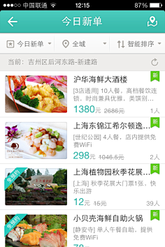 美工合作社采集到App/Payment