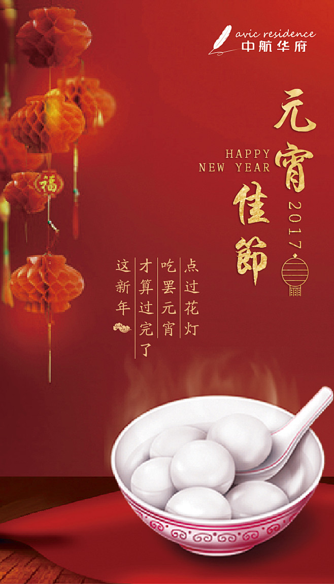 端午祝福文案_端午祝福信息_端午節的祝福詩詞