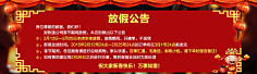 然并卵的青春采集到活动