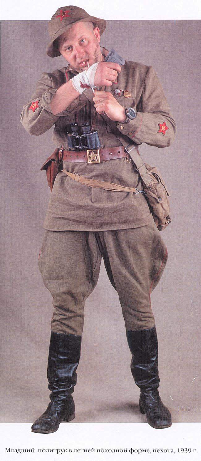 应友人之邀再发资料19181945苏联红军军装no2兵人在线poweredbydiscuz