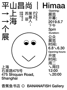 AD518采集到海报