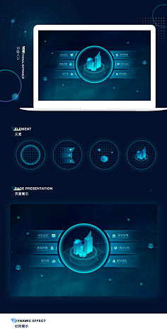 奔跑的小布采集到游戏 UI 特效