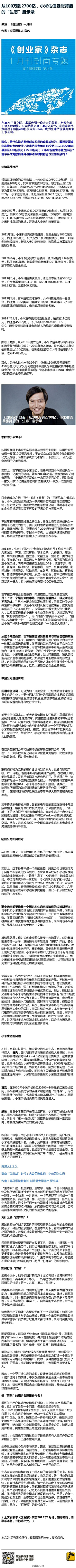 Simi采集到干货