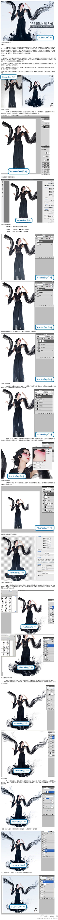设计张采集到ps技巧