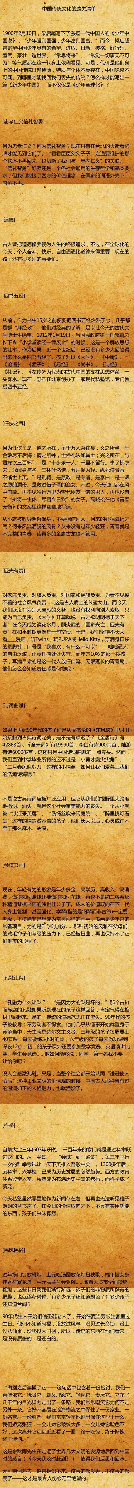 测试达人V采集到神叨叨