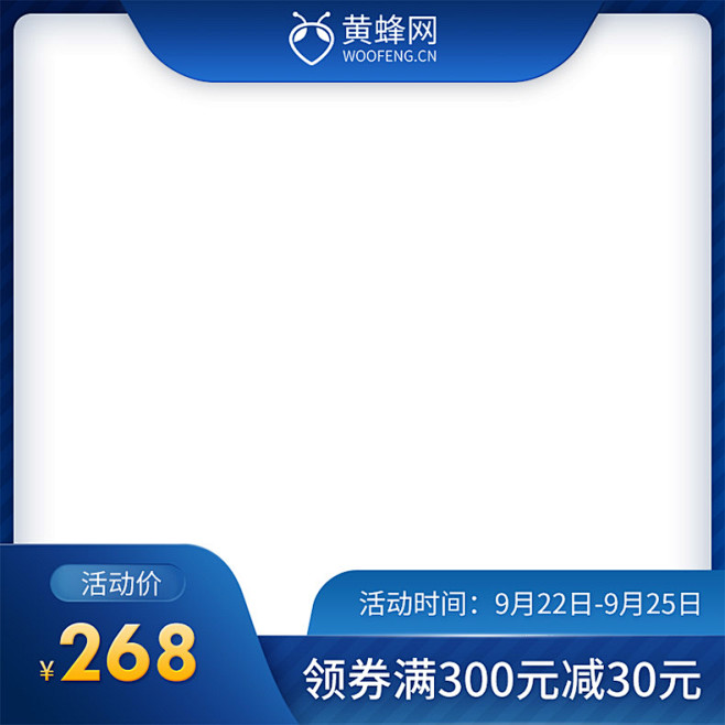 主图营养品主图主图模板车图直通车主图框架电商主图淘宝主图天猫主图