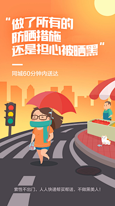 喵喵-來自喵星采集到喵爱专题