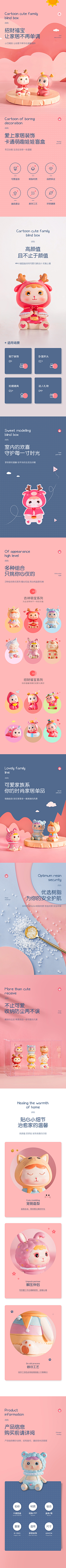 1189采集到母婴