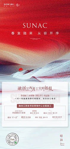 长安要宵禁啦采集到微信稿-(系列稿)