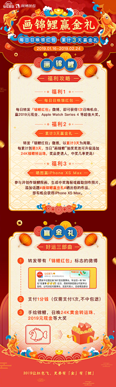 nice洋溢。采集到h5
