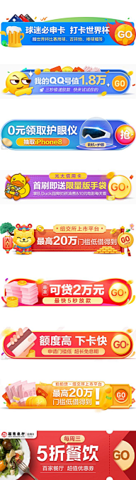 alacindy采集到banner