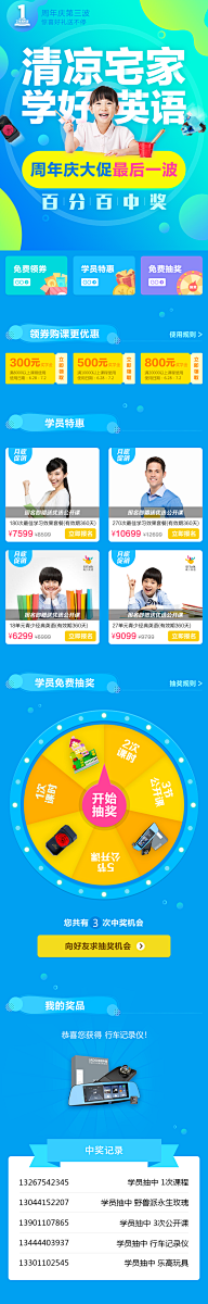 海绵也是鱼采集到欣赏详情页