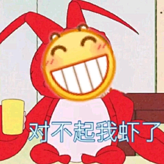 江苏陈冠希采集到表情包