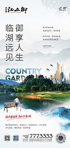 LOGO再往左一点采集到雅园真是折磨人