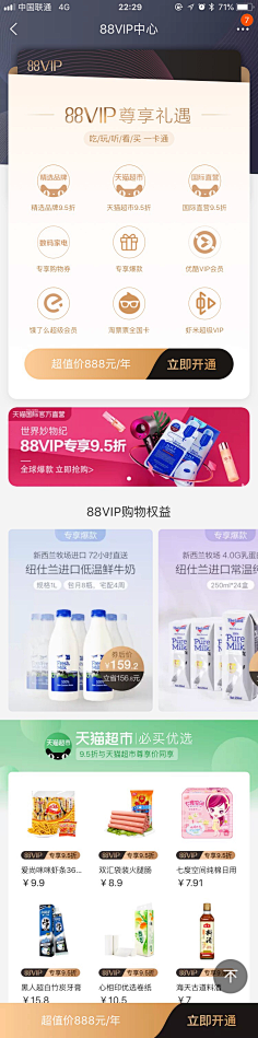 无敌的被窝君采集到Wap active page