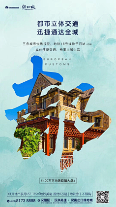 梦想高中采集到排版