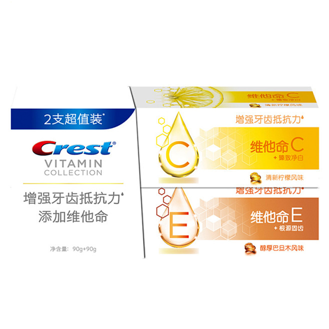 佳潔士crest維他命c維他命e牙膏90g2特惠裝勤刷牙增強牙齒抵抗力