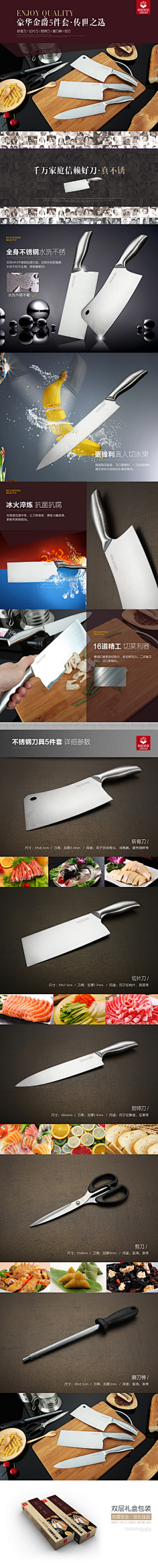 琵琶菌采集到详情设计