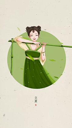 *储*双*采集到手绘
