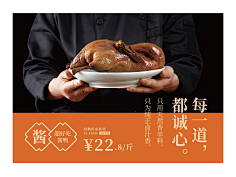 yeaher采集到海报排版