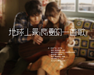 Moruro采集到字体