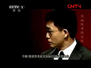 #柴静《看见》:用幽默寻找自我#【当黄西遭遇