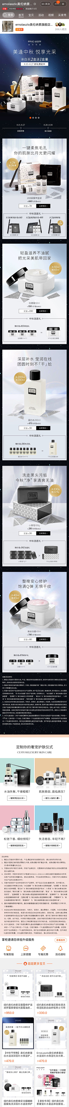 优雅2010采集到首页:手机端