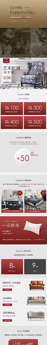 樱宝儿O_o采集到手机端