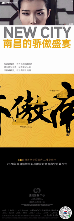 关关不小慢采集到黄