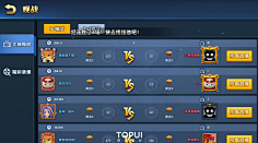 萝卜丝基采集到战就战————————————