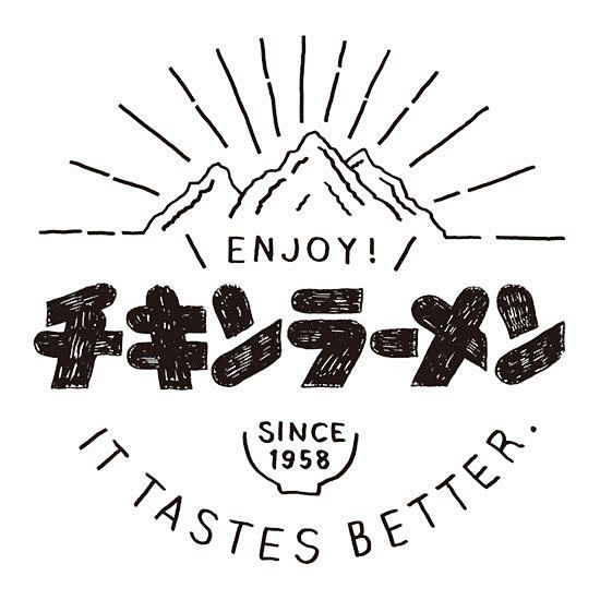 日本日式日系小清新日式餐饮拉面logo寿司店品牌logo标志设计创意参考