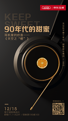 斌斌蝴蝶采集到海报