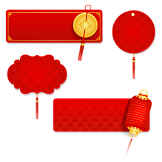 阿拉阿拉哟采集到节日
