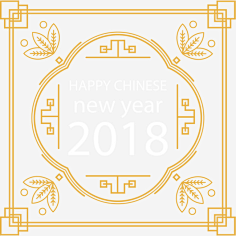 快乐的拖鞋采集到新年
